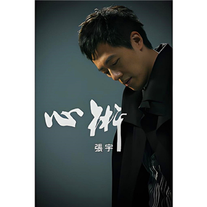 黄鳝琪琪自慰无码
