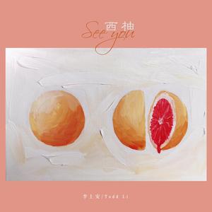 黄鳝琪琪自慰无码
