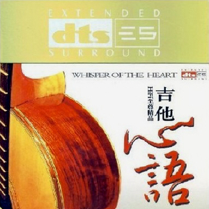 黄鳝琪琪自慰无码
