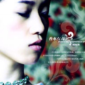 黄鳝琪琪自慰无码
