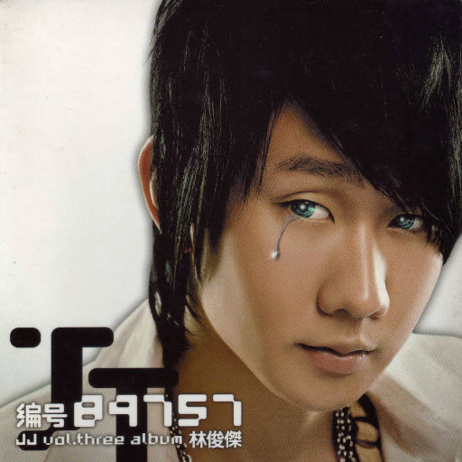 黄鳝琪琪自慰无码
